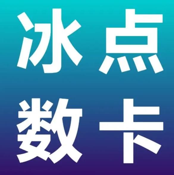 ks自助下单全网最低